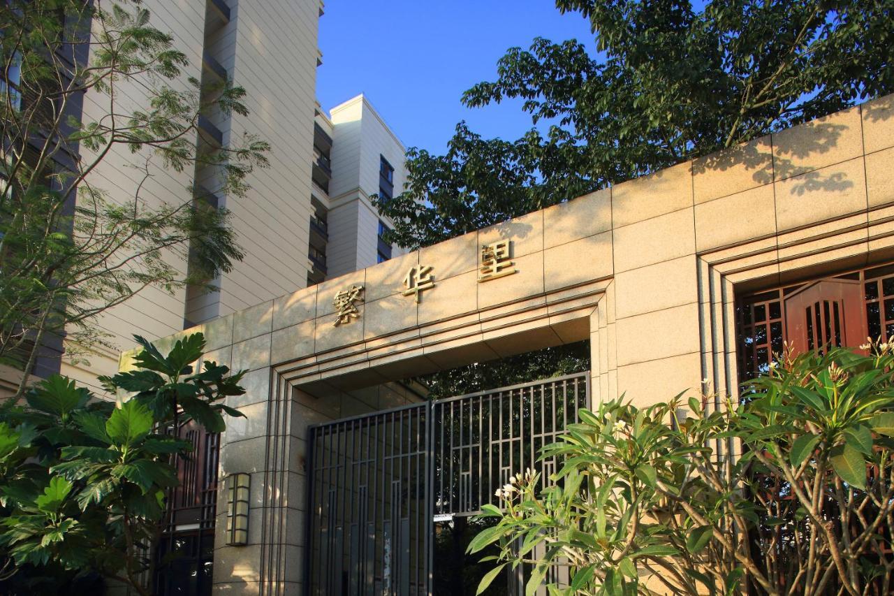 Care Residential Hotel Hải Khẩu Ngoại thất bức ảnh