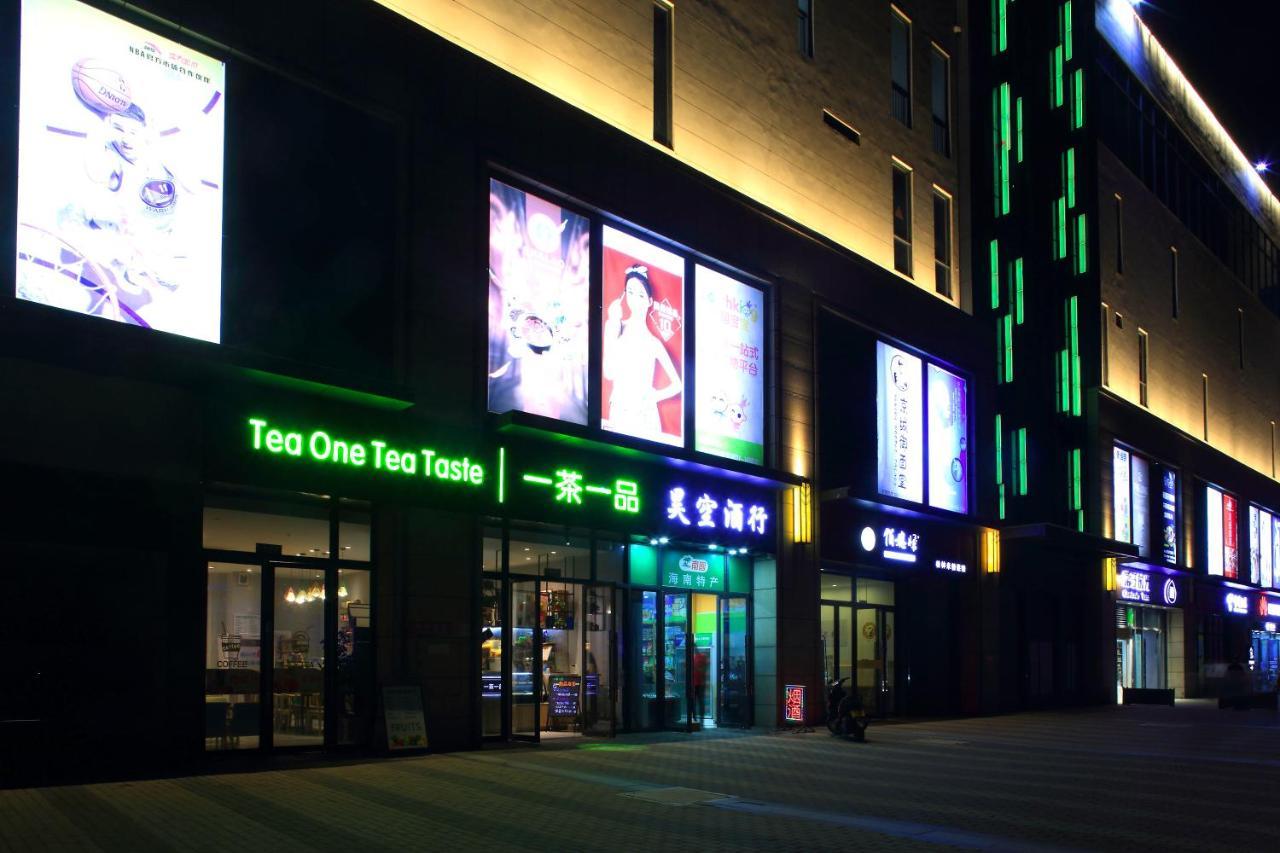Care Residential Hotel Hải Khẩu Ngoại thất bức ảnh